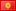Flag image for Kyrgyzstan